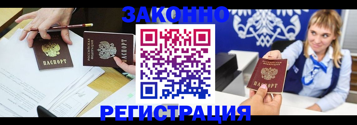 найти адрес прописки в Надыме